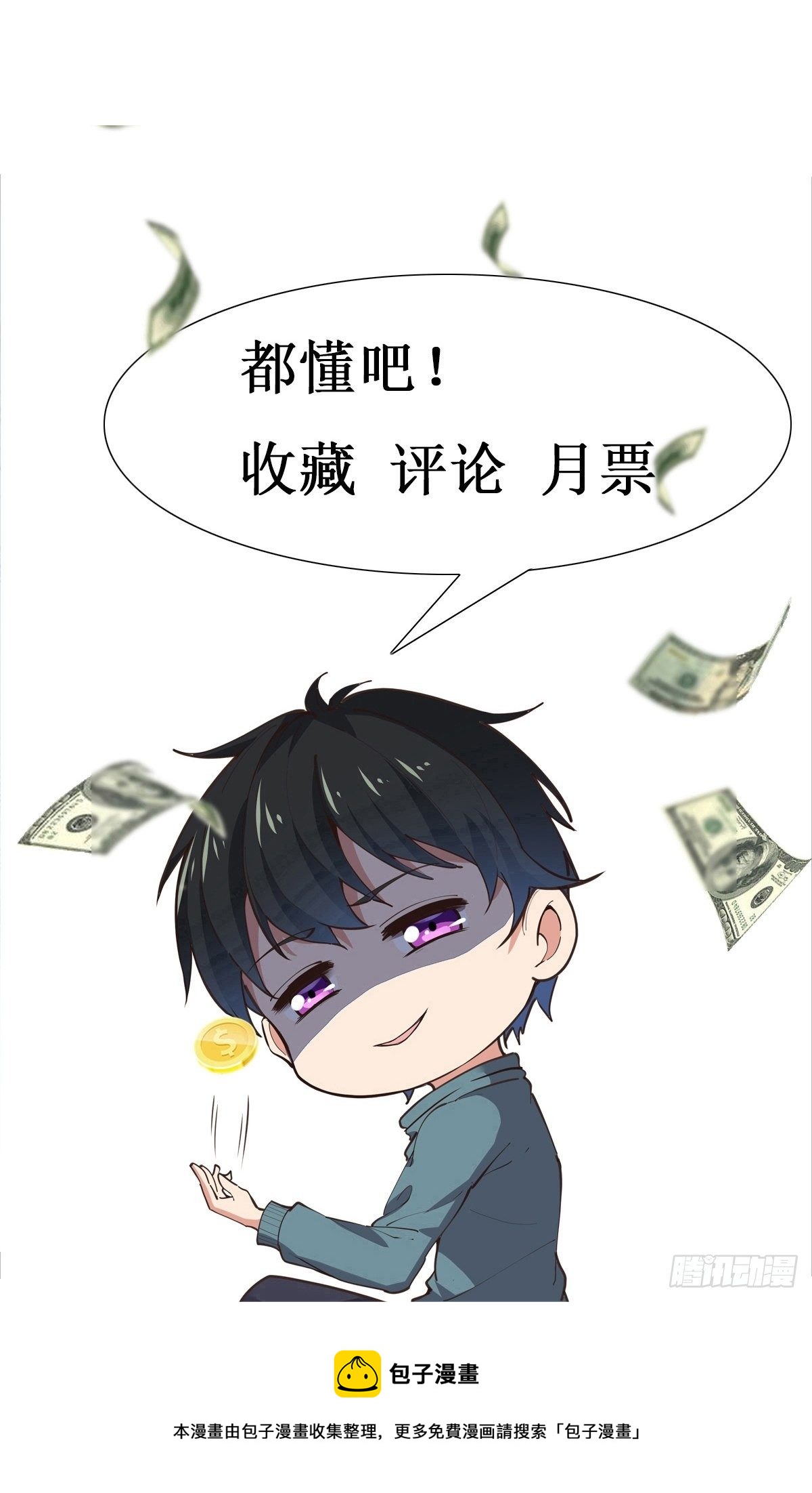 第295话 行宫出世36