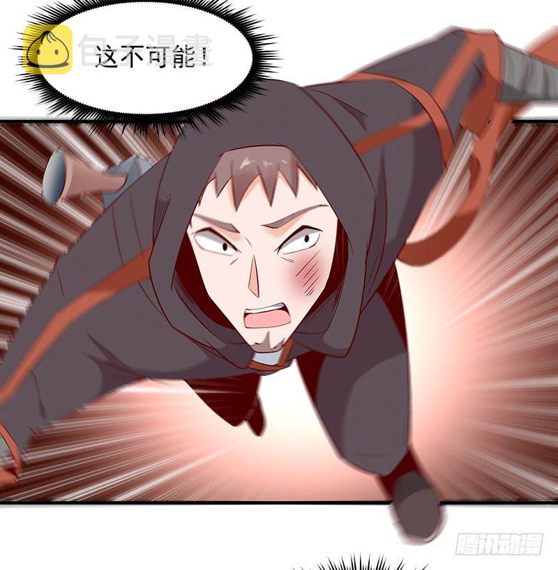 第23话 瓮中捉鳖27