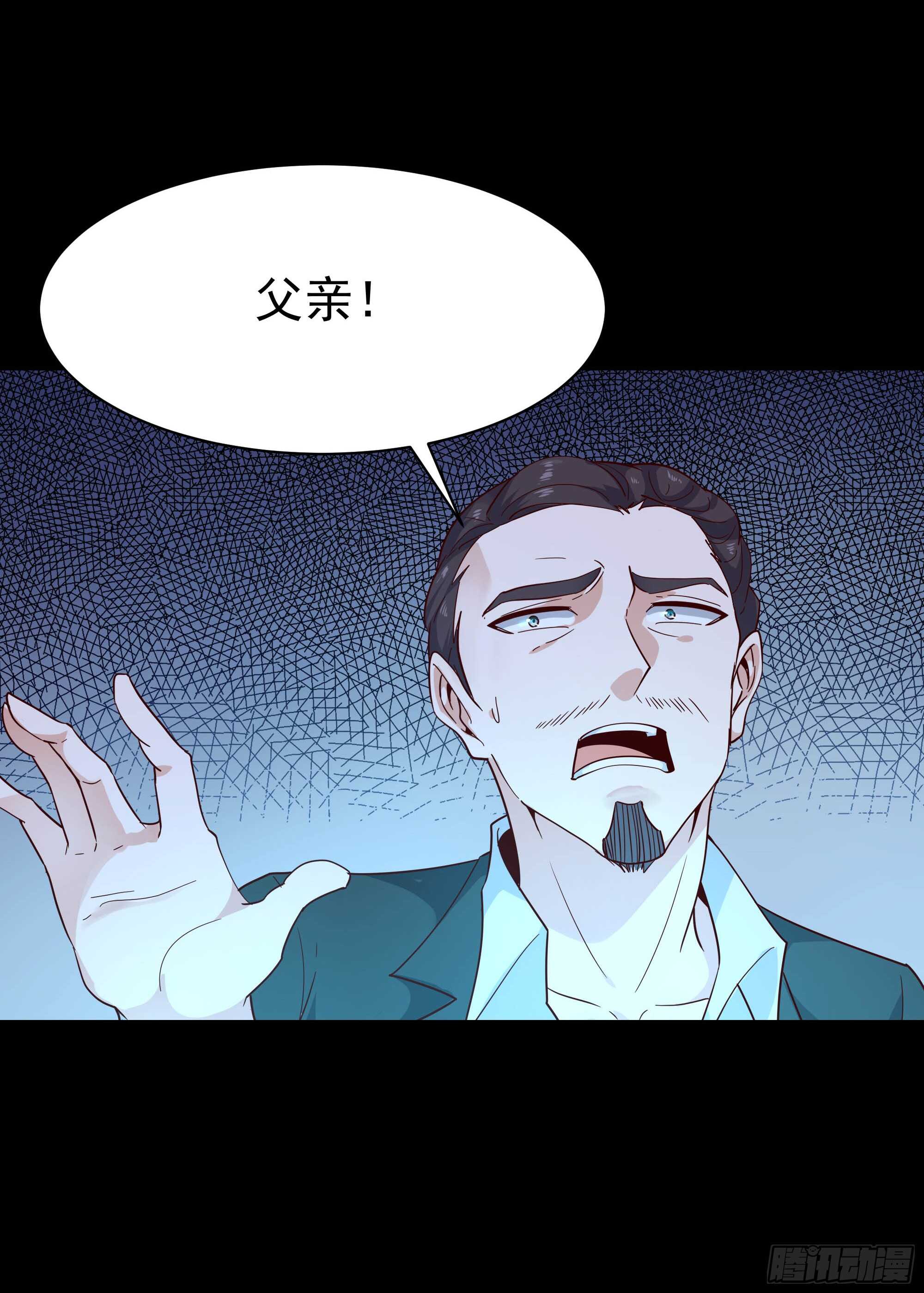 第103话 惊世骇俗31