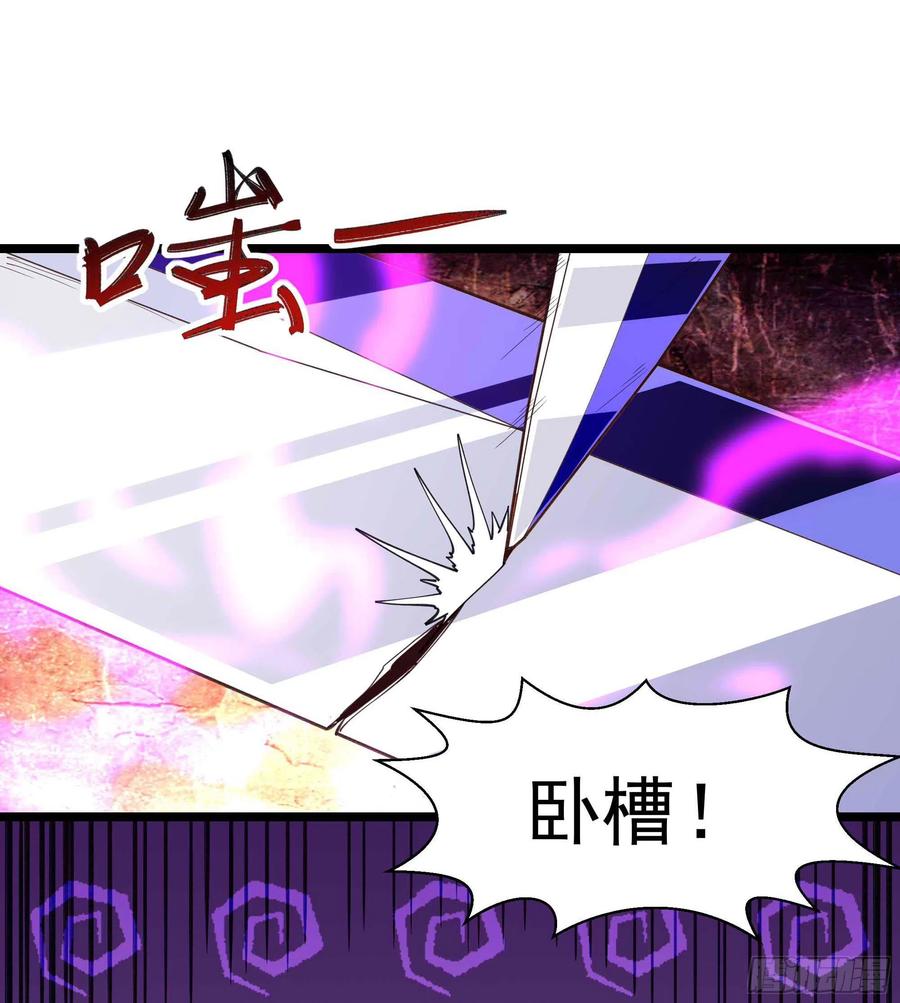 第238话 剑气外泄23