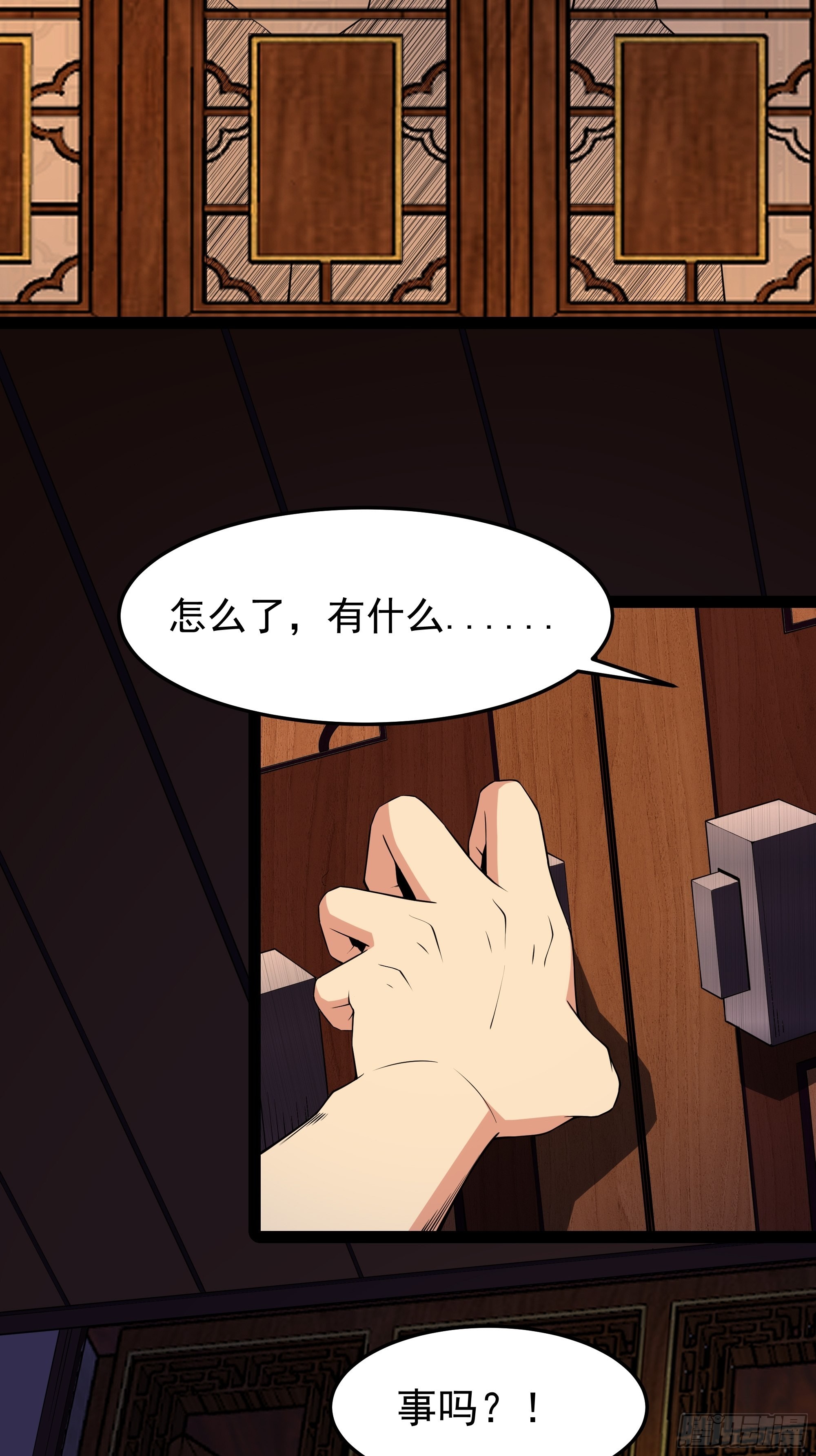 第325话 古家荣耀12