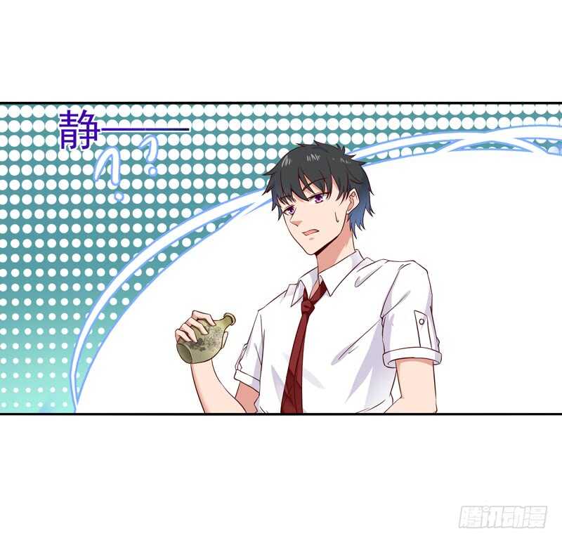 第45话 鬼修天才3