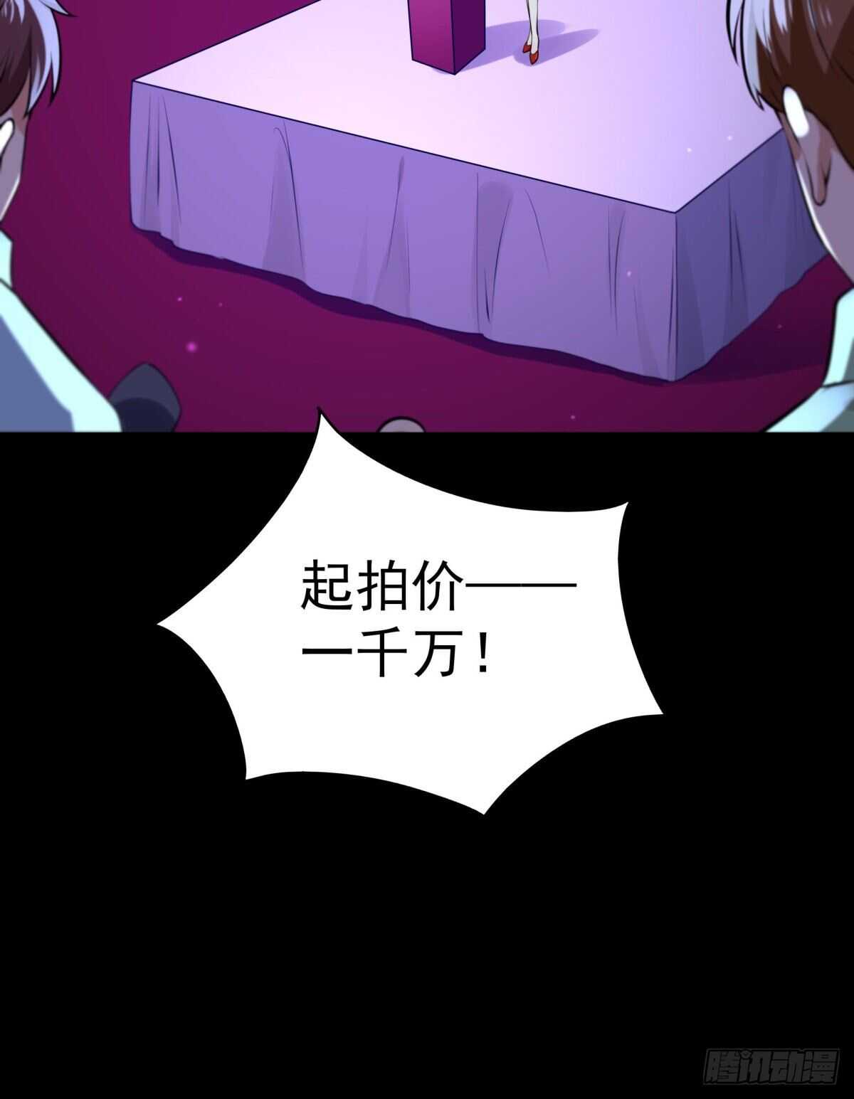 第147话 地下古城27