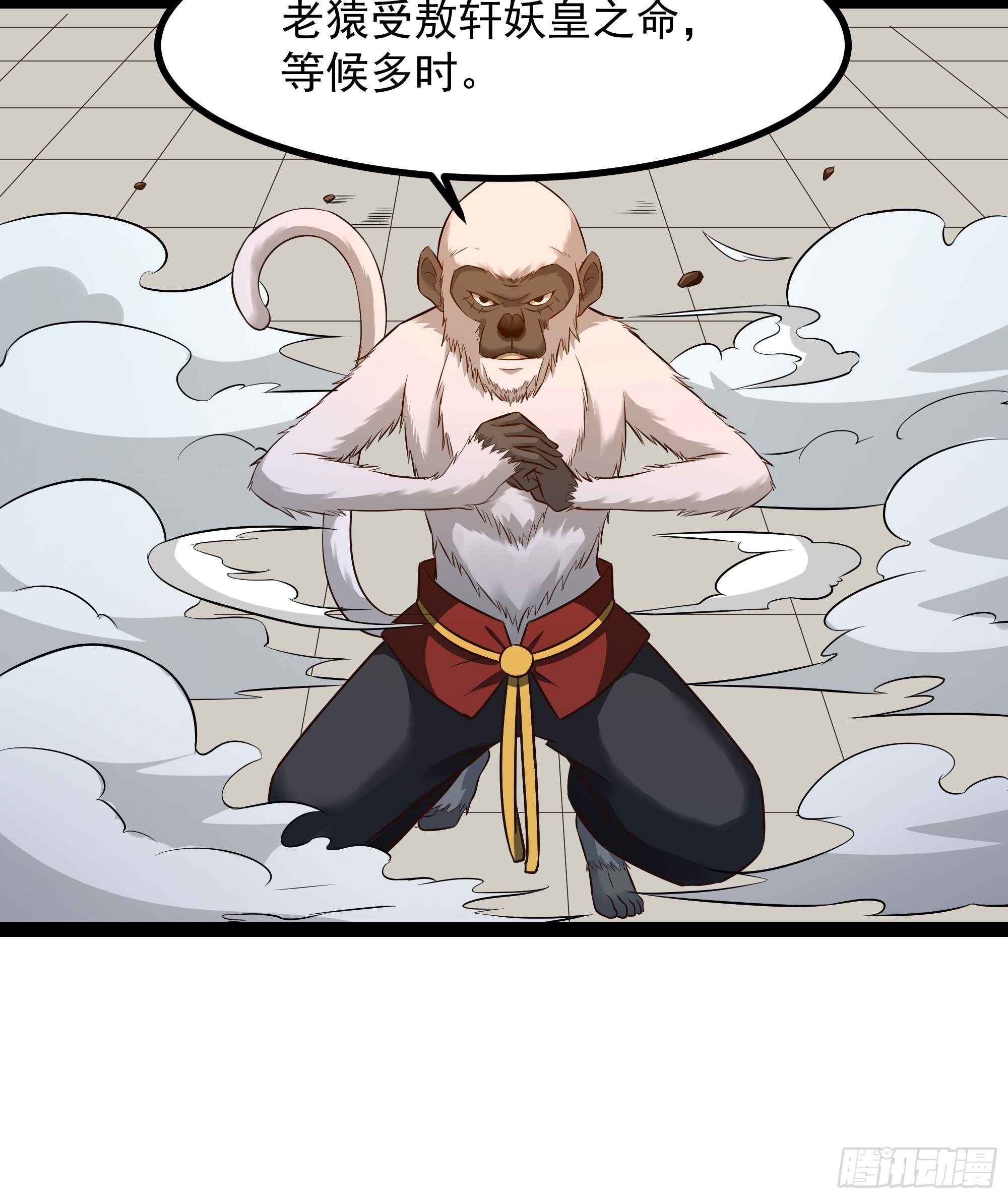 第309话 神兵法宝？39