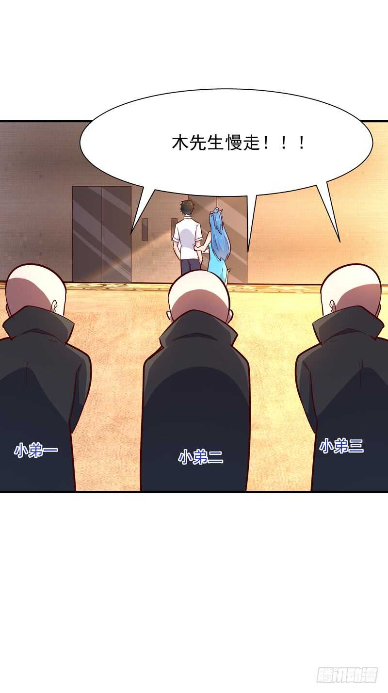 第44话 强大存在27