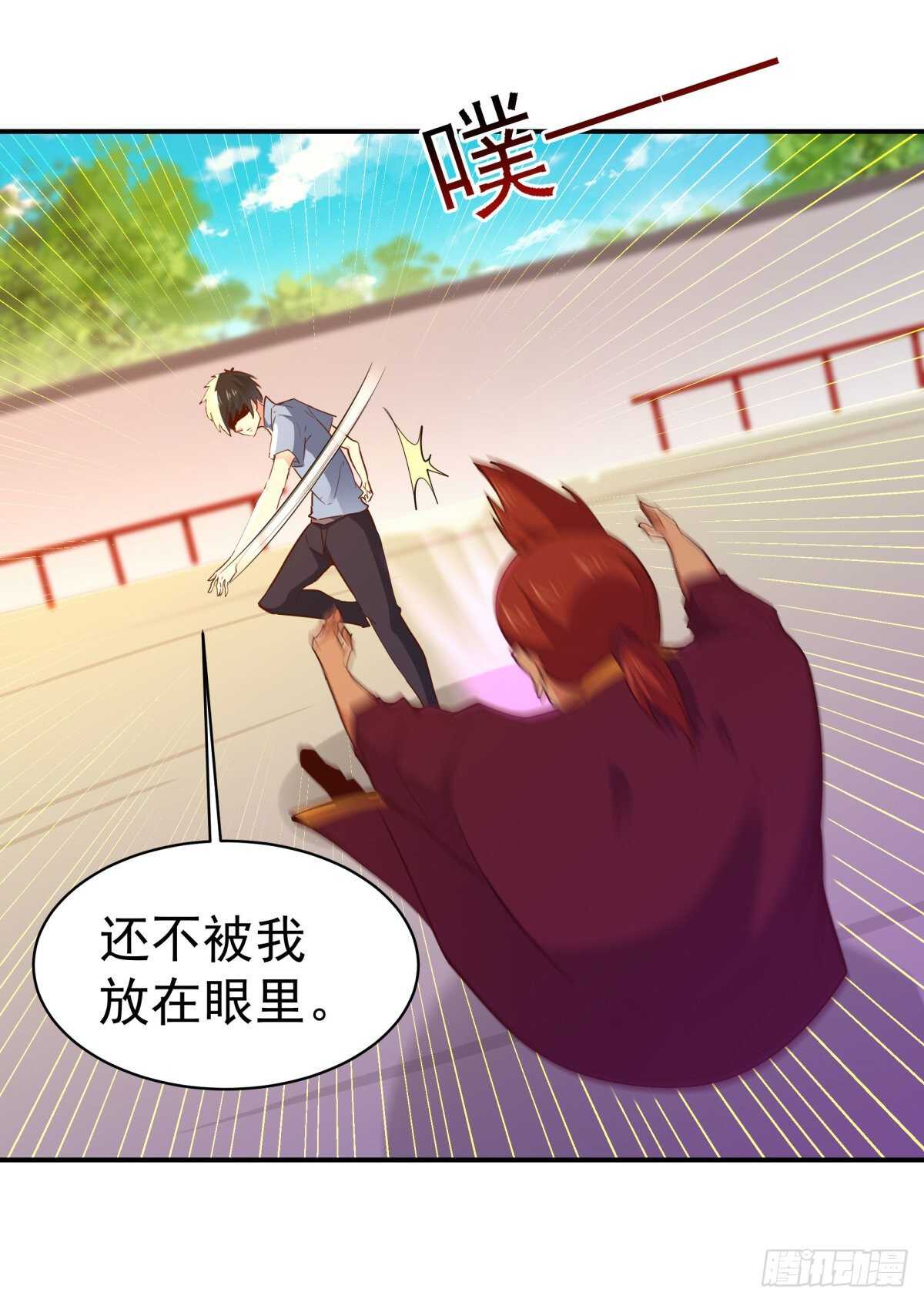 第134话 强者爲尊8