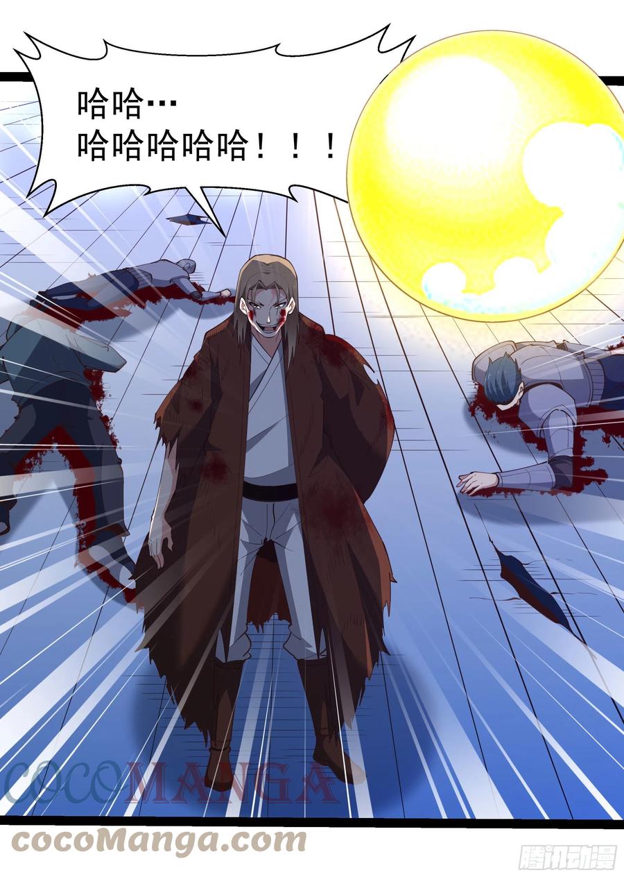 第279话 守候千年32