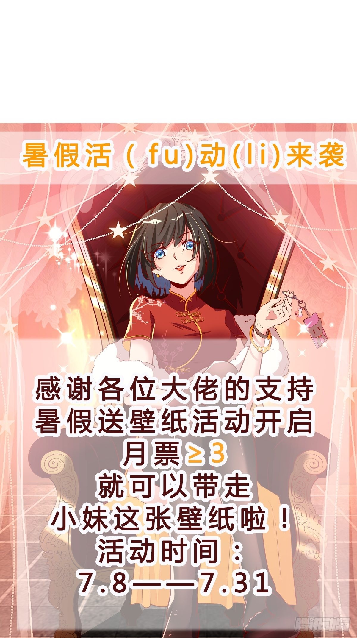 第332话 古家灵池33