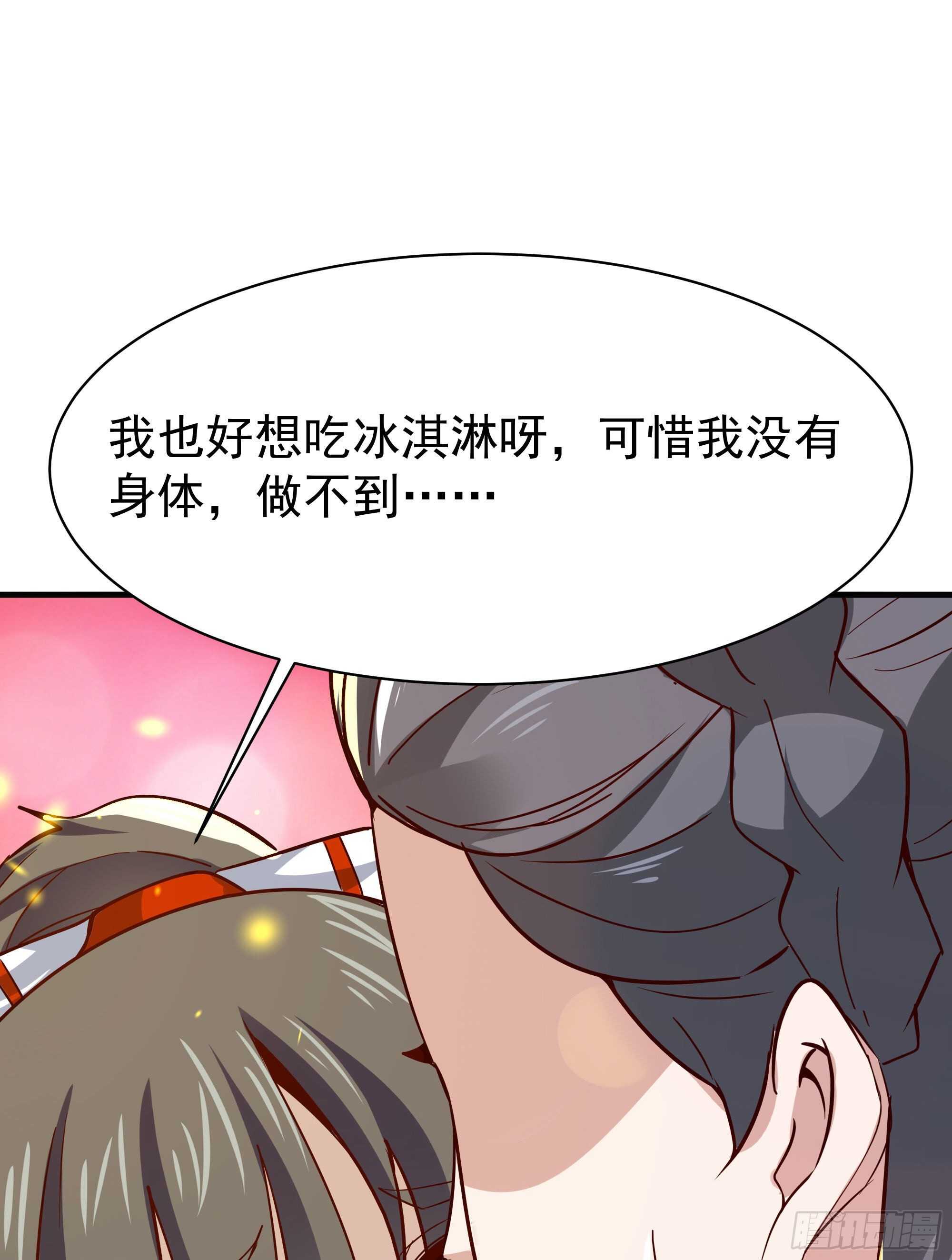 第115话 又白又大27