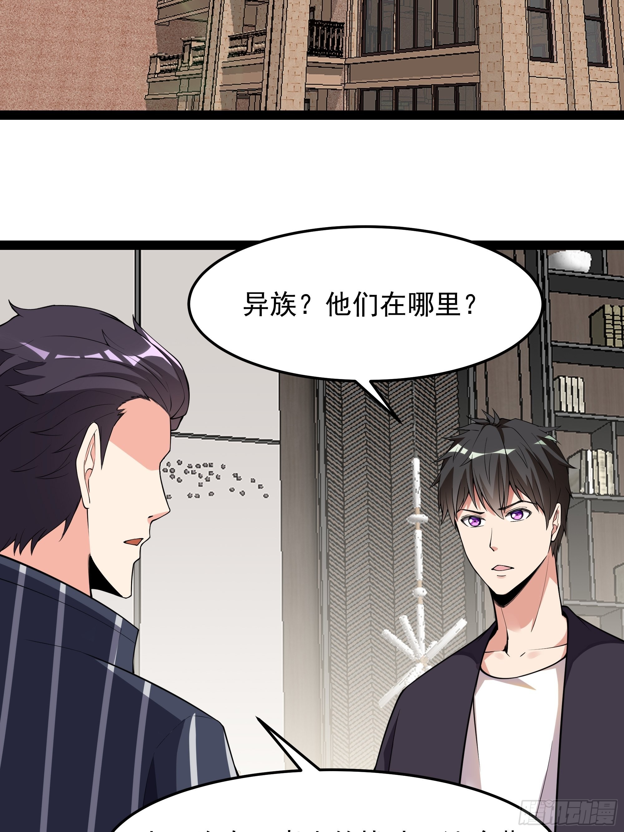 第339话 吃货神女3