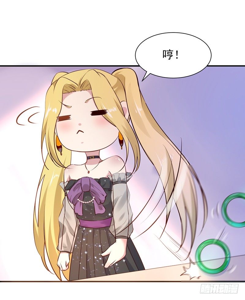 第14话 魔女出逃17