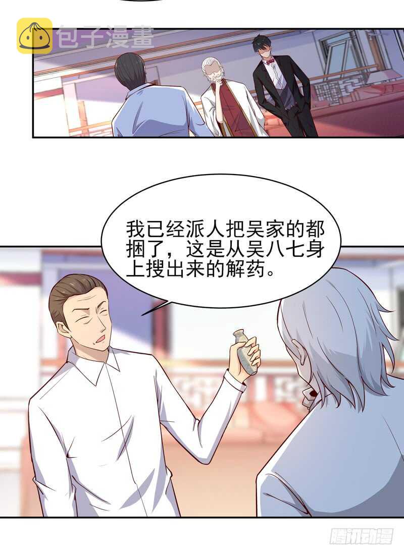 第49话 衆人拜服8