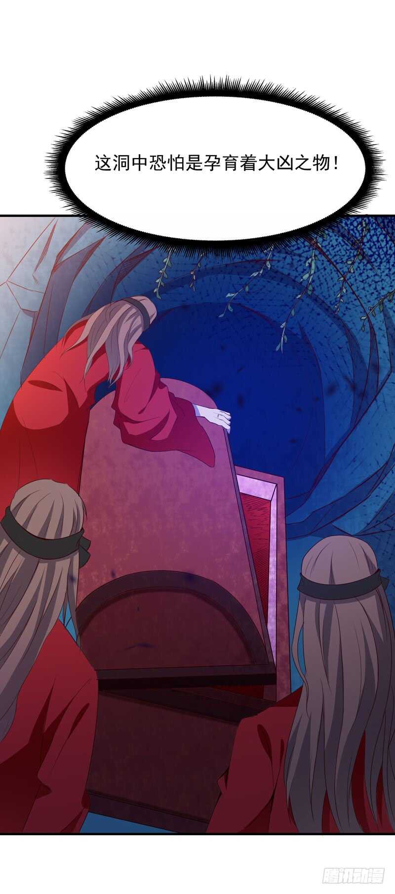 第81话 屍鬼宗15