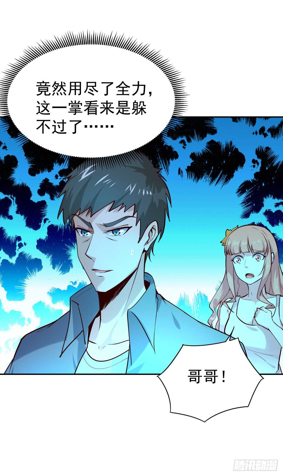 第130话 探望木叔2