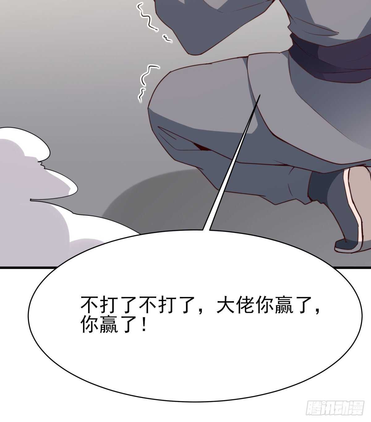 第133话 有效婚约23