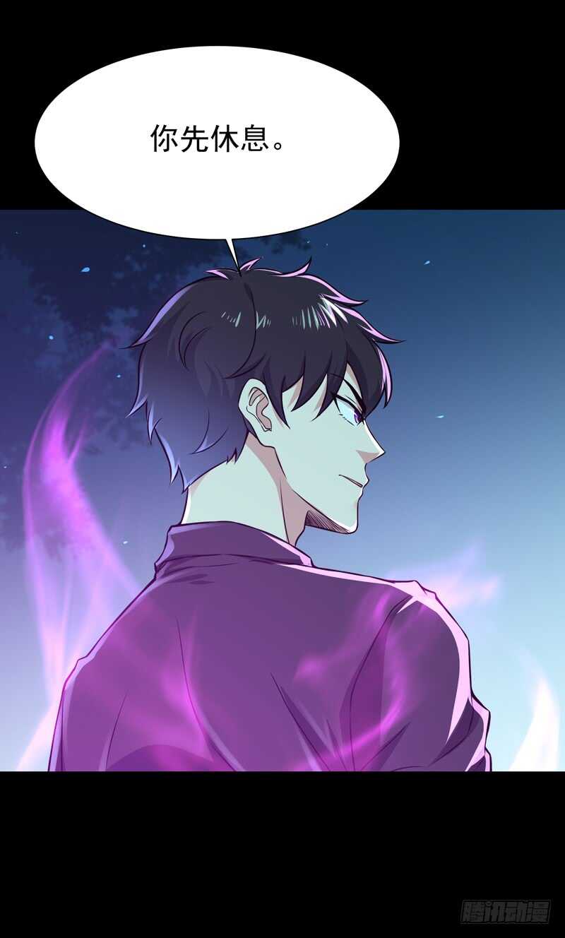 第67话 万劫不复1