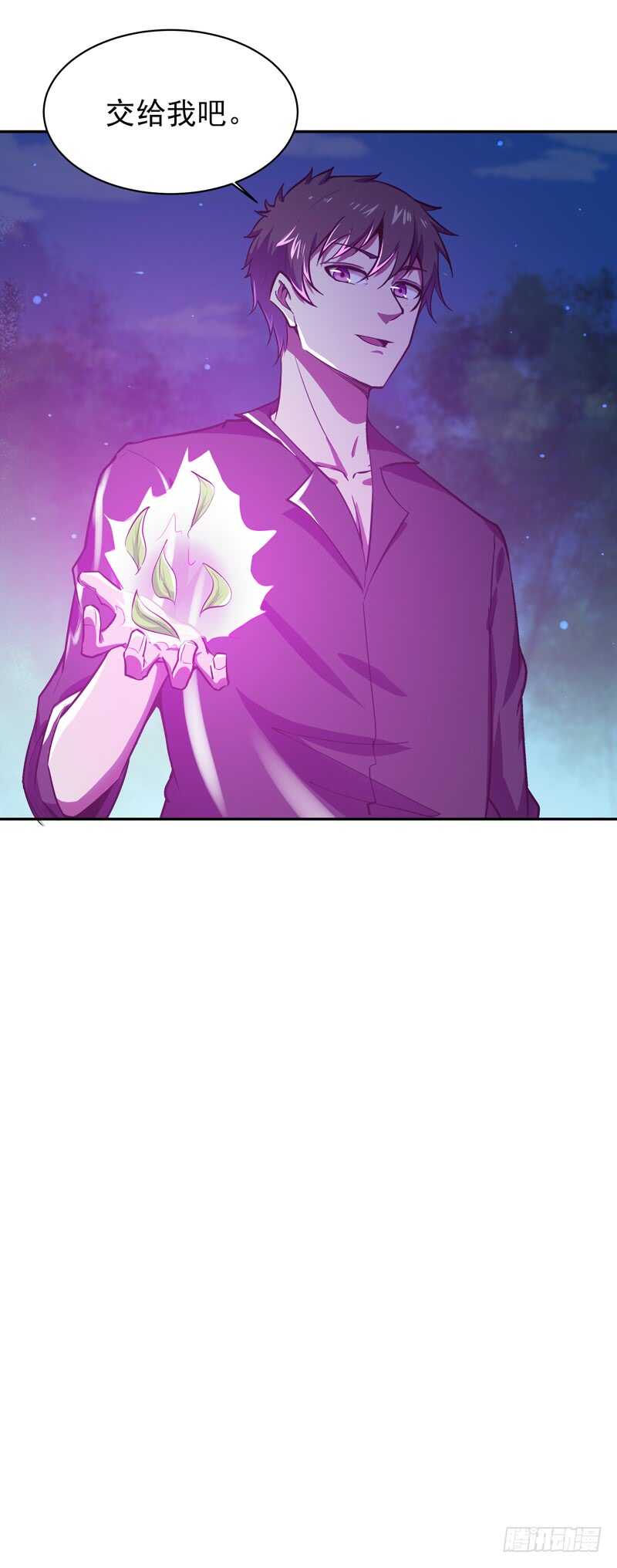 第65话 好自爲之36