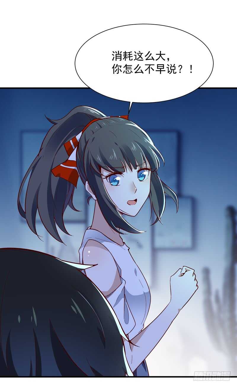 第46话 赴生辰宴5