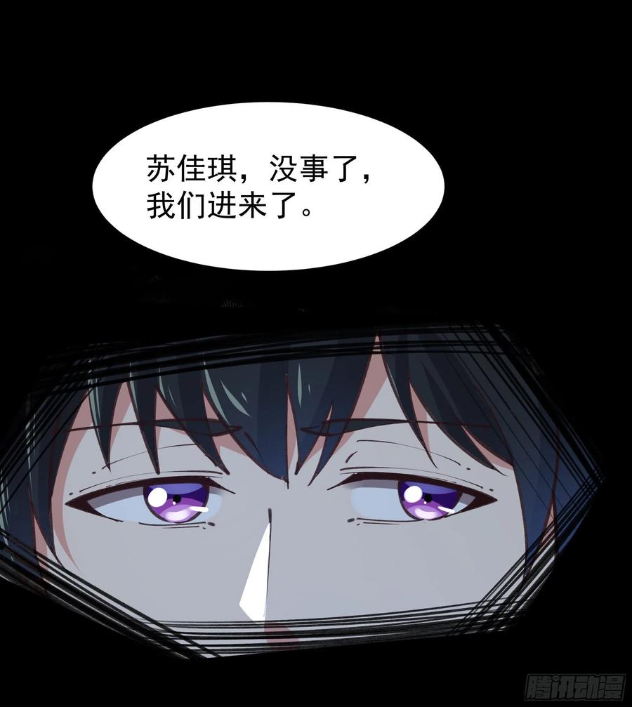 第226话 玄宫开啓29
