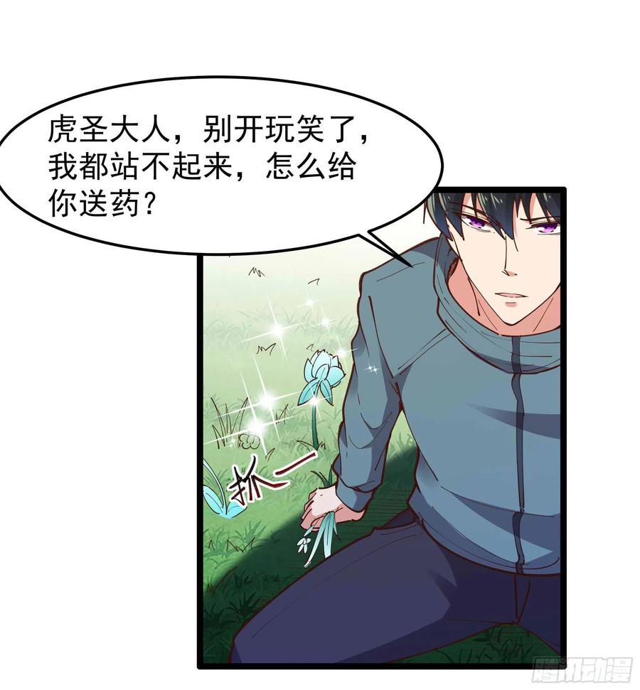 第235话 全部击溃23