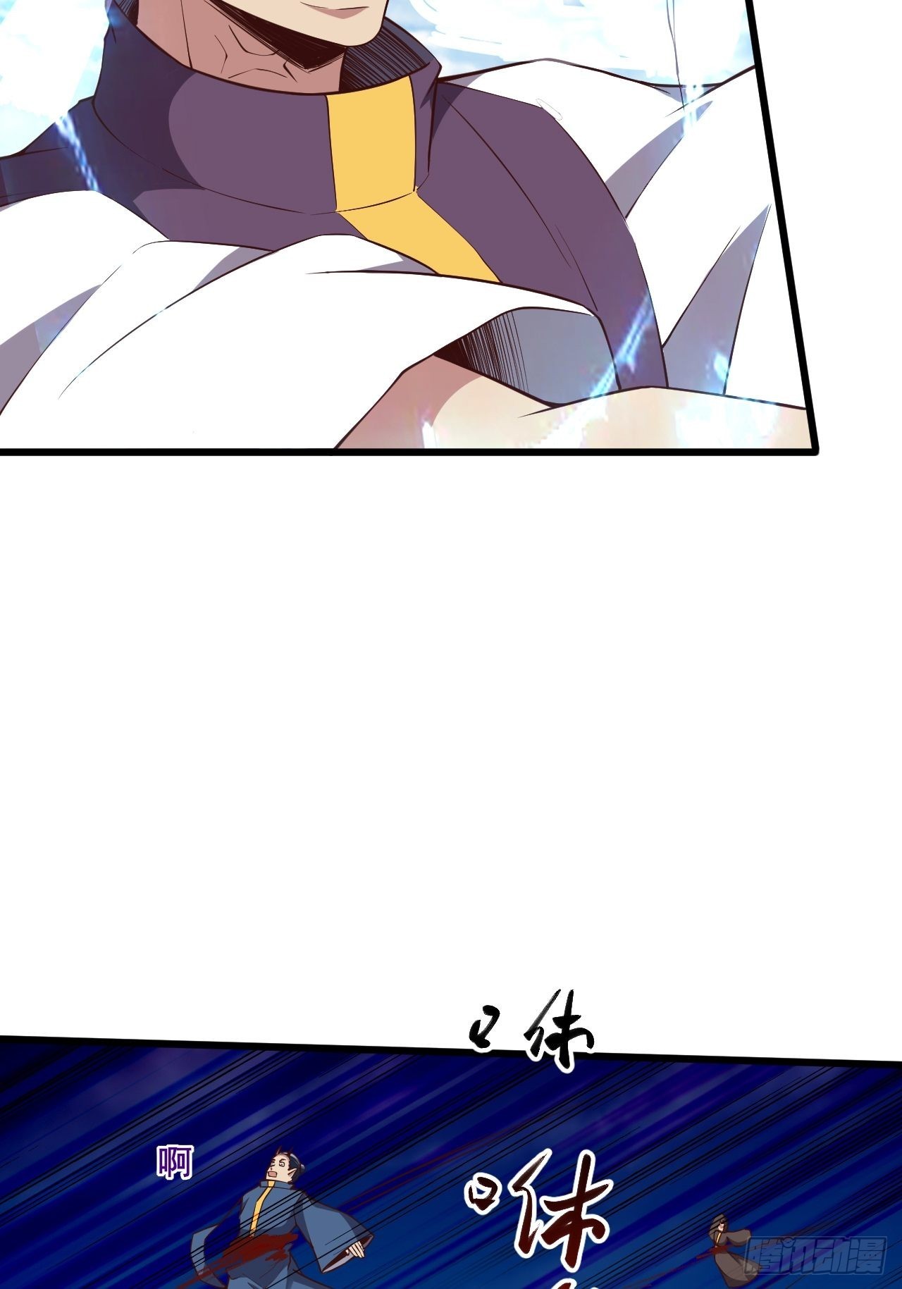 第342话 无极真经7