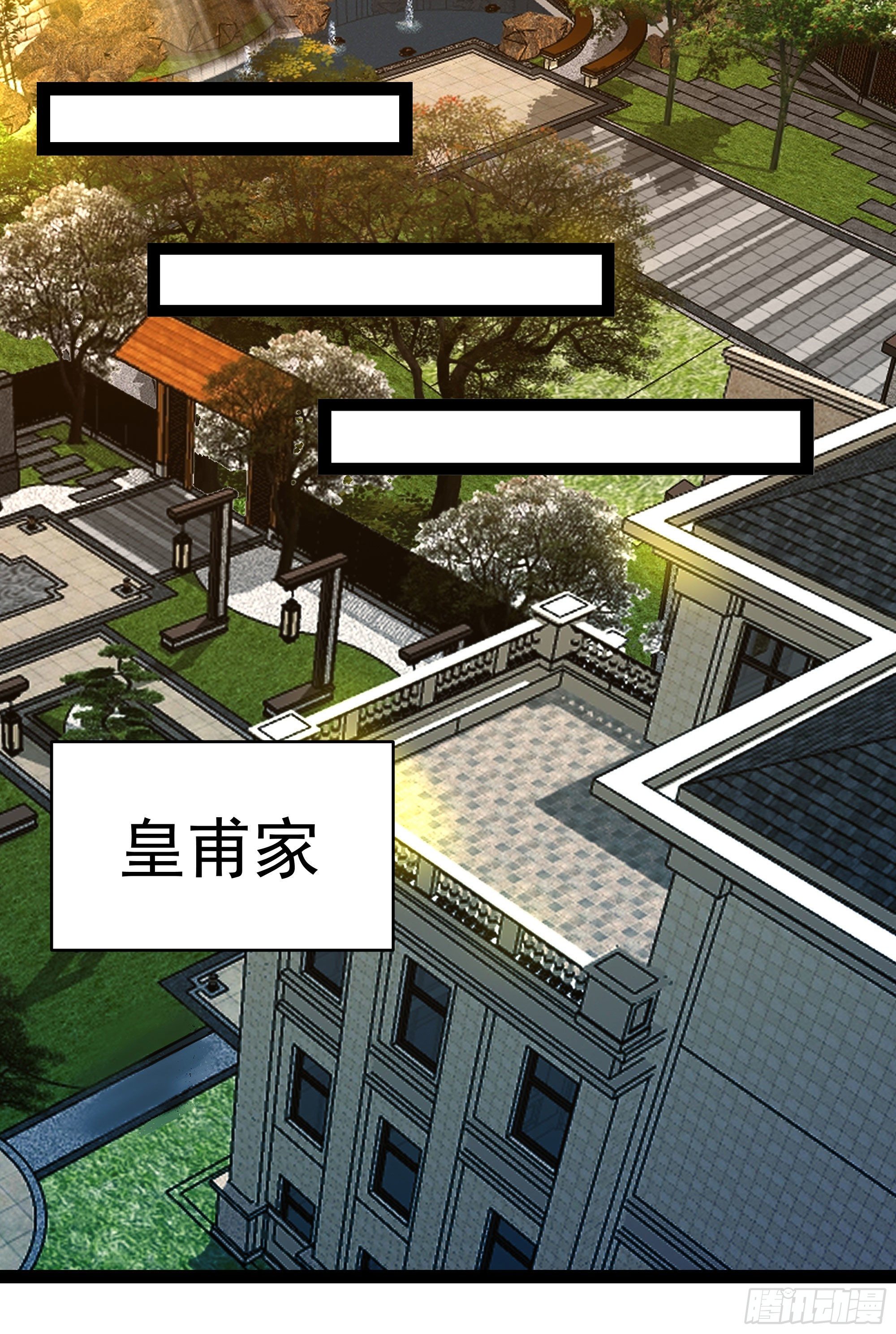 第289话 姑爷放心18
