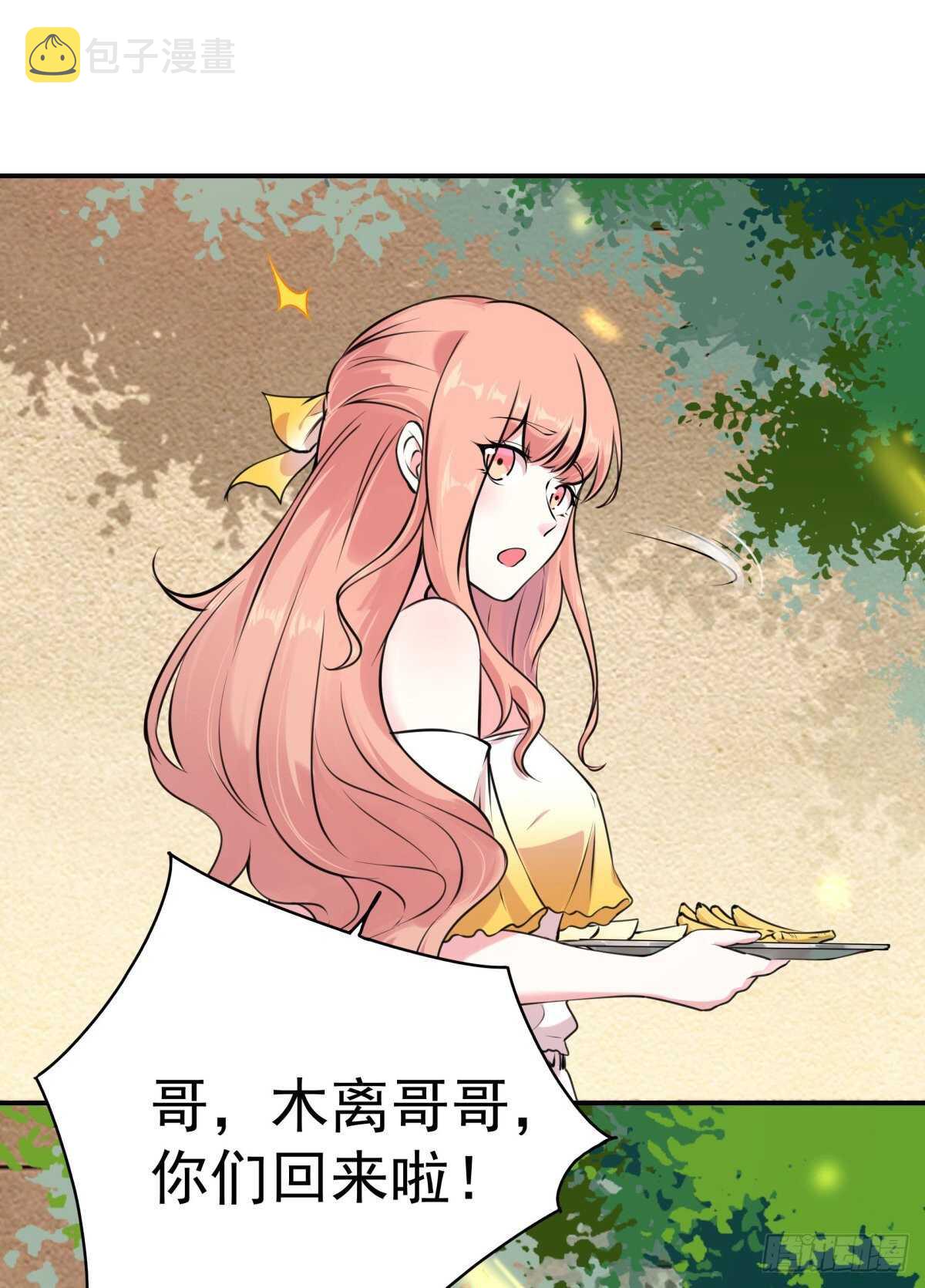 第145话 申请商铺37
