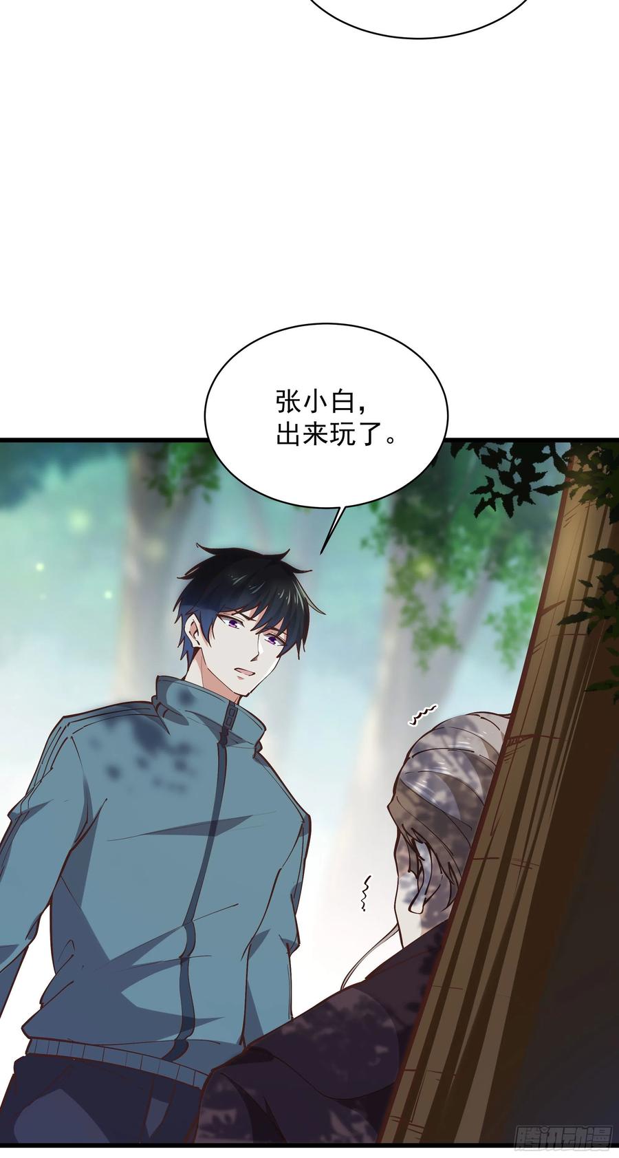 第221话 弄晕抓走9