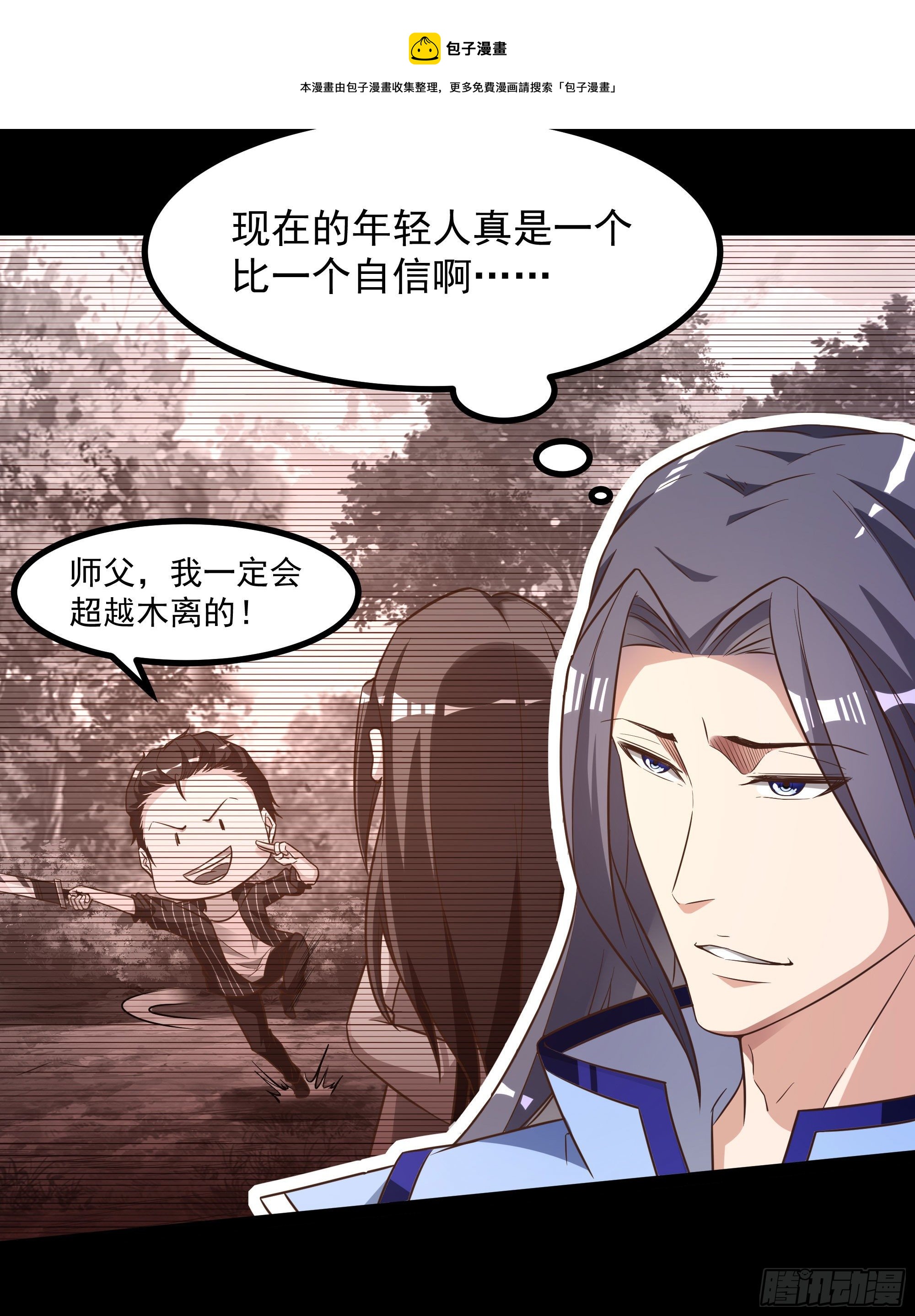 第305话 玄宫剑阵8