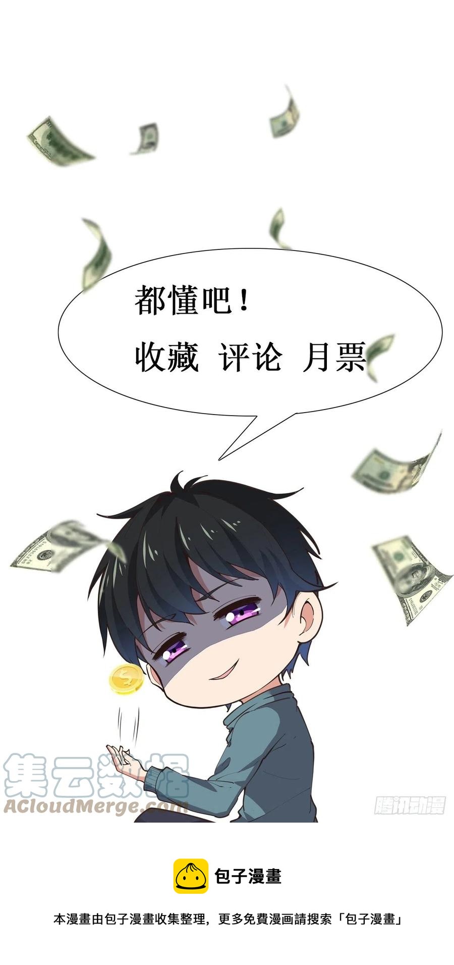 第261话 空余恨啊42