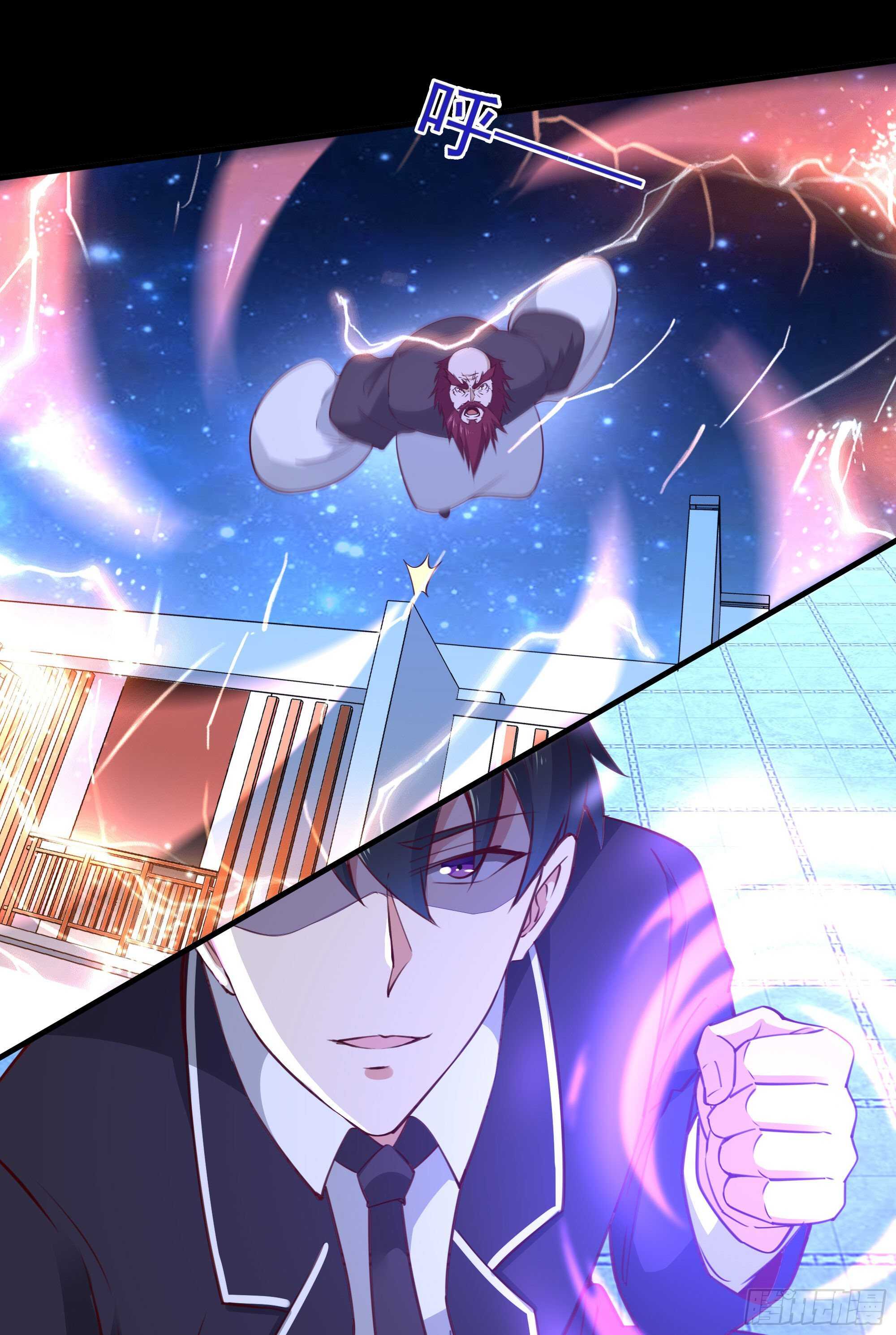 第190话 老祖救我38