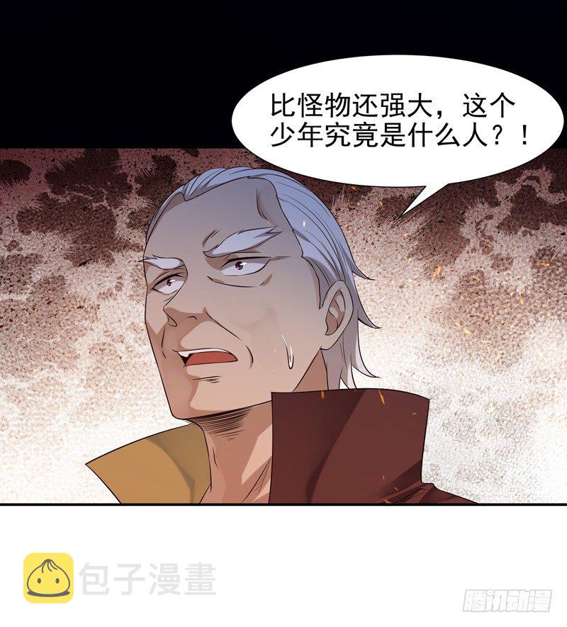 第20话 佳琪被绑37