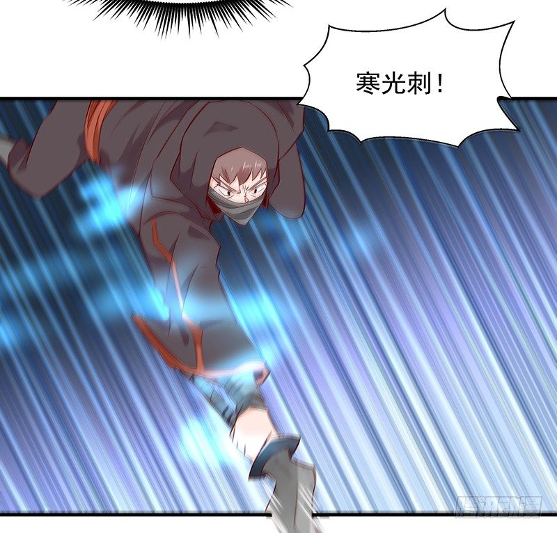 第23话 瓮中捉鳖21