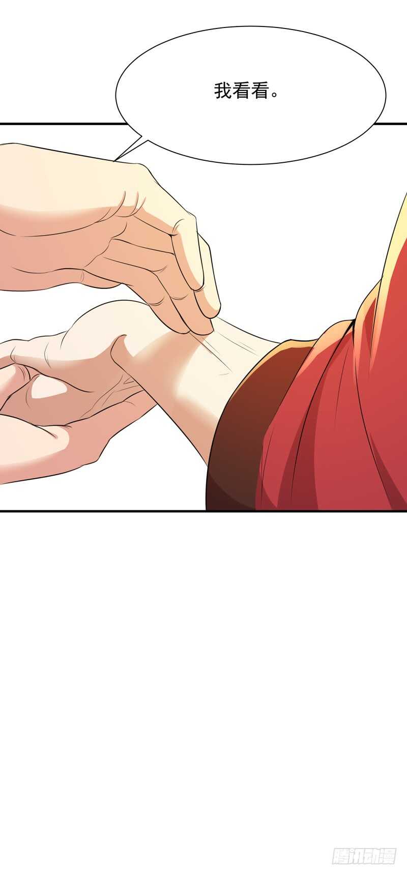 第85话 九州龙气29