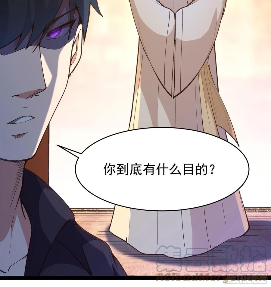 第265话 救命，非礼！26