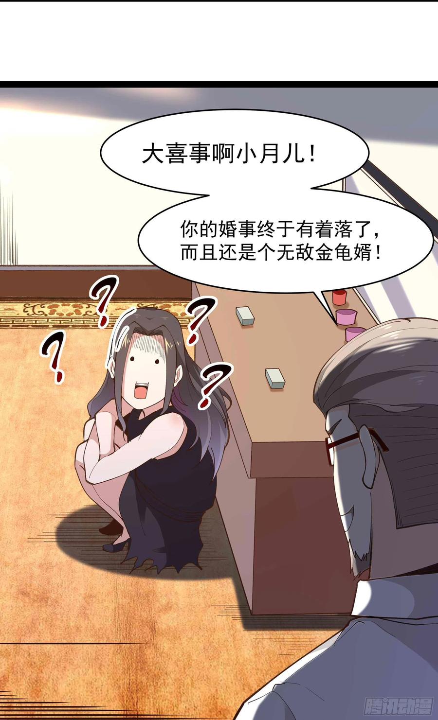 第266话 关门打狗10