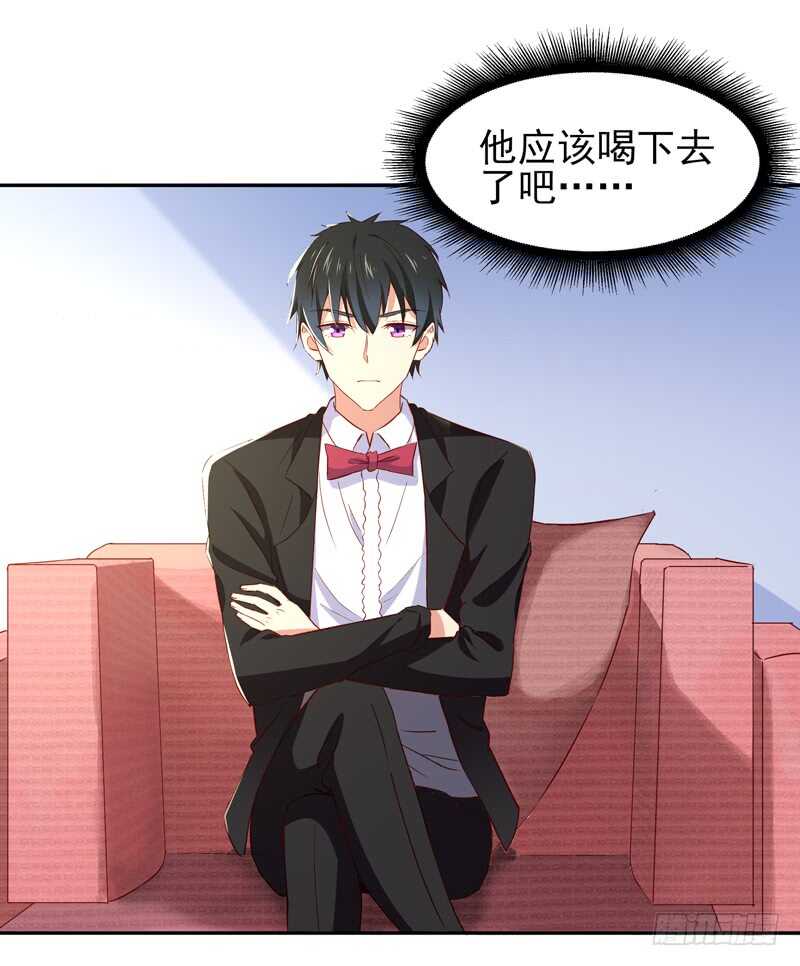 第47话 余家阴谋6
