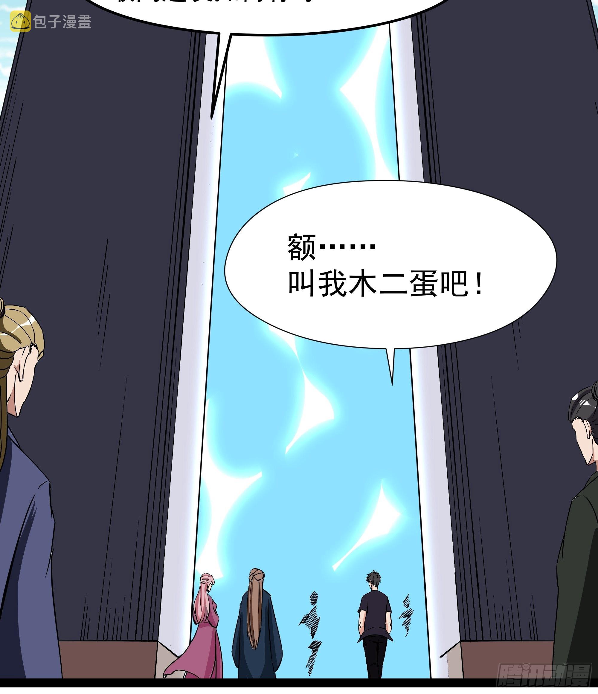 第324话 全是孬种27