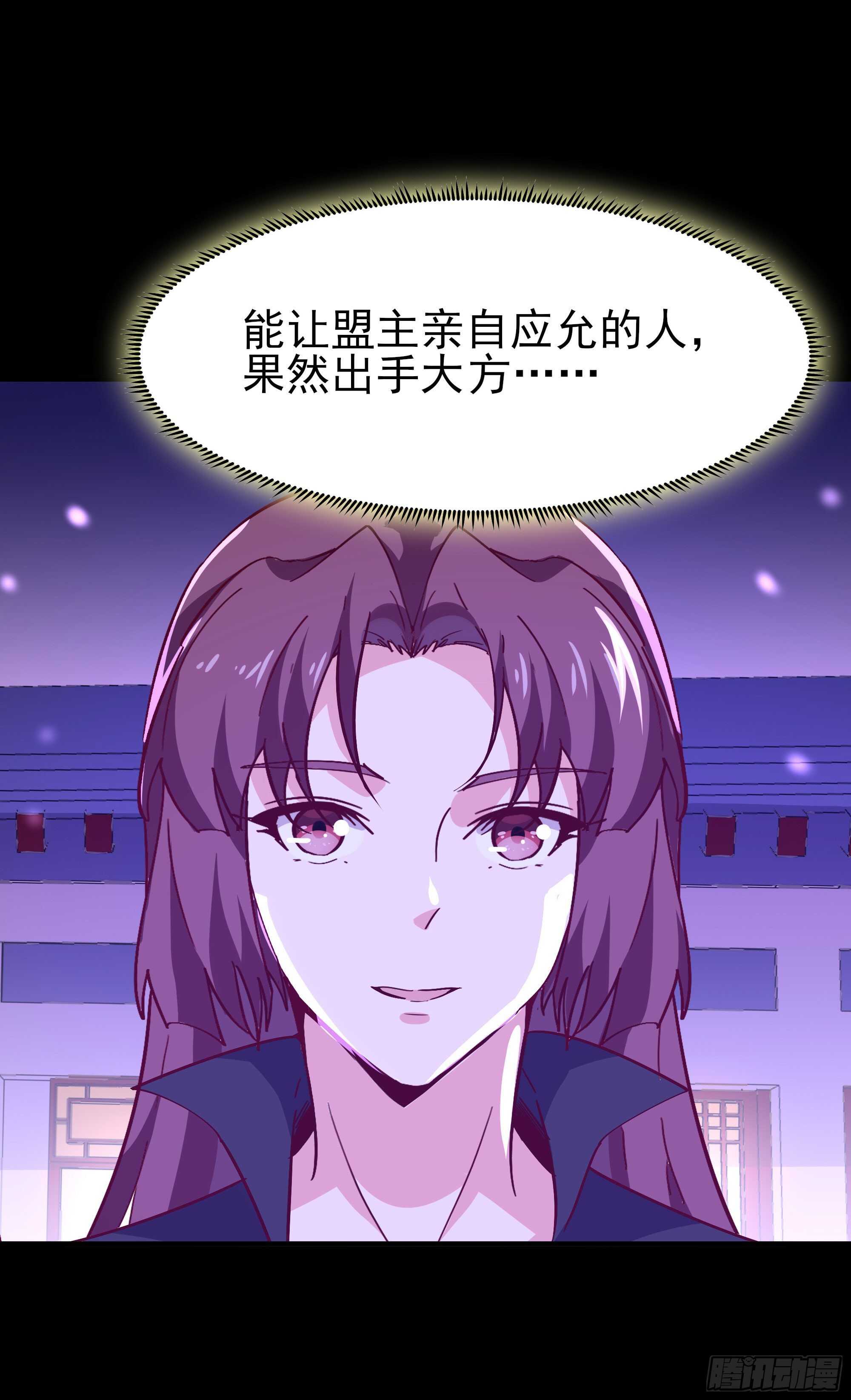 第159话 冲动个屁35