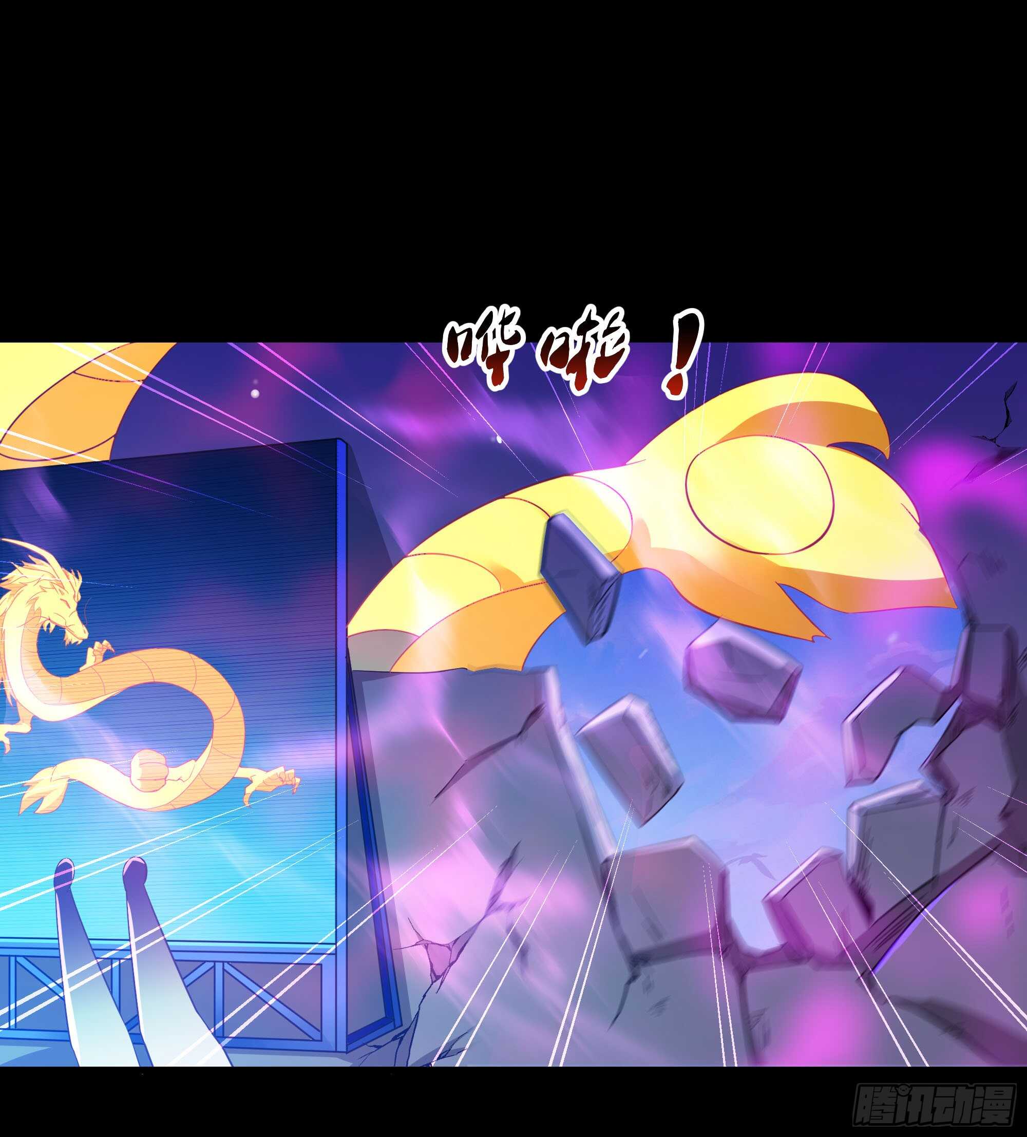 第103话 惊世骇俗18