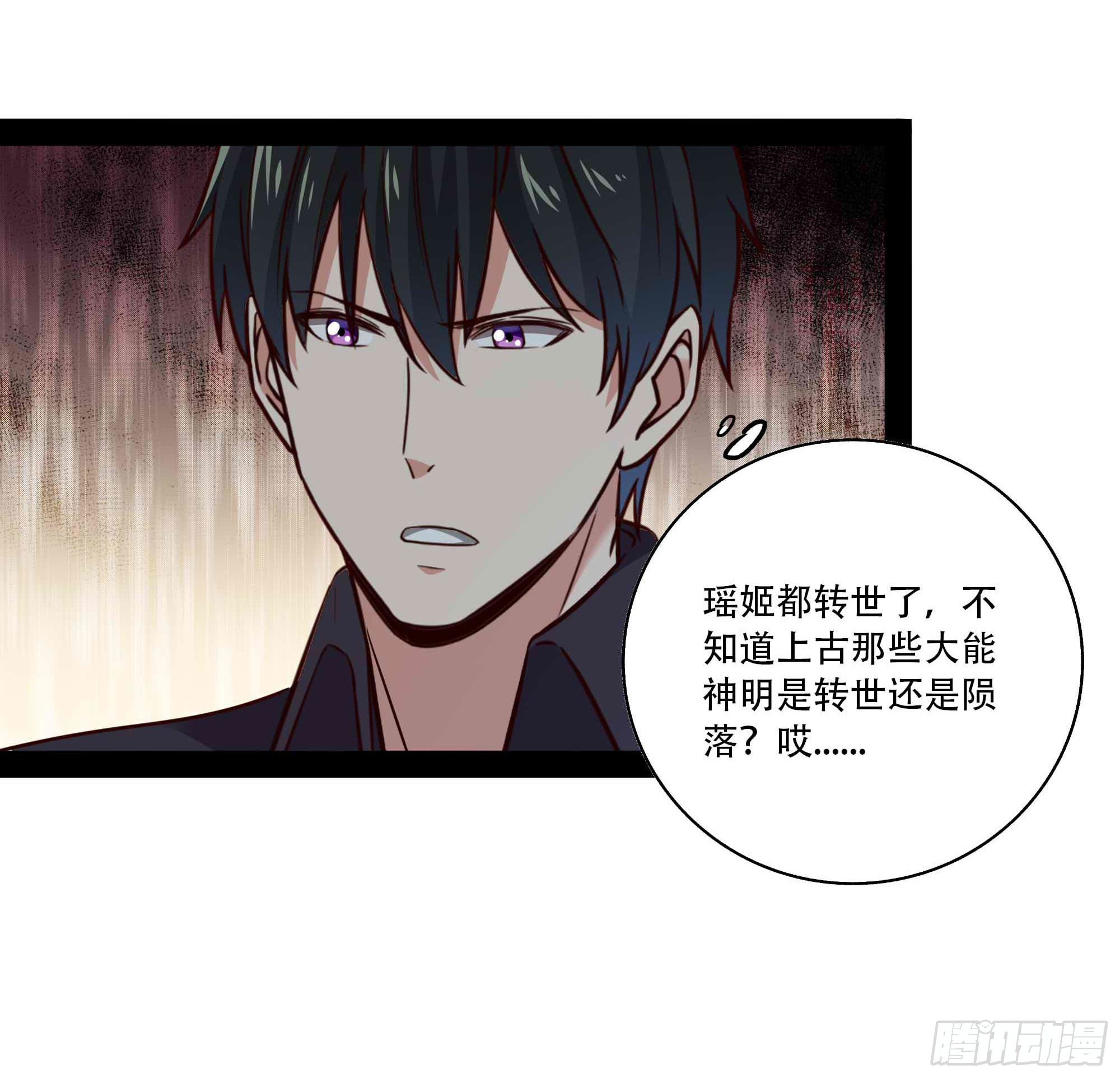 第297话 慾求不满23