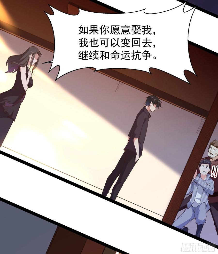 第264话 真皇甫月9