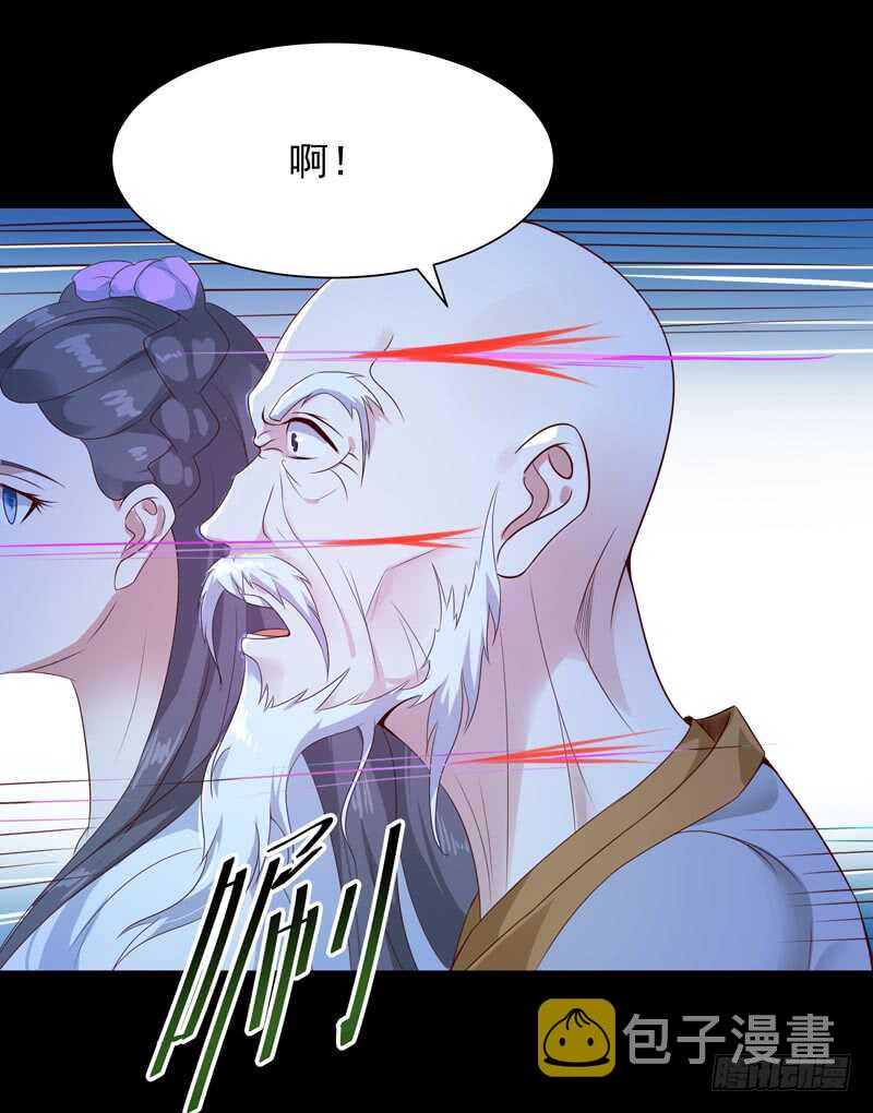 第92话 异族圣子5