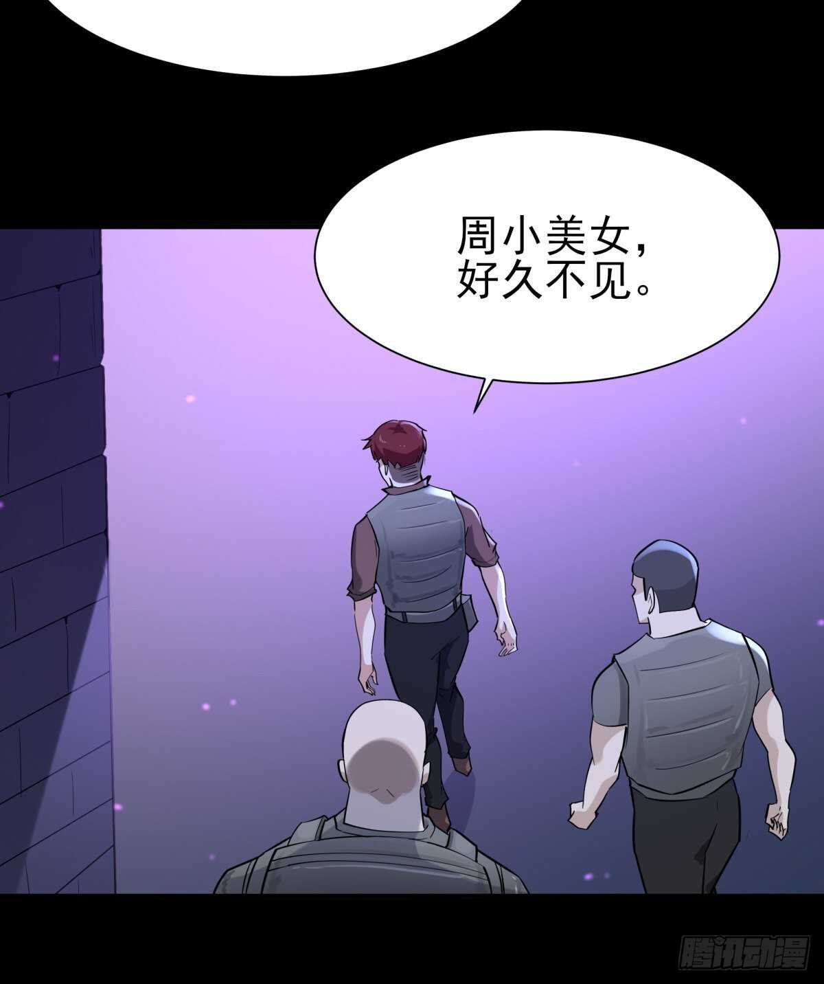 第148话 吃我一剑28