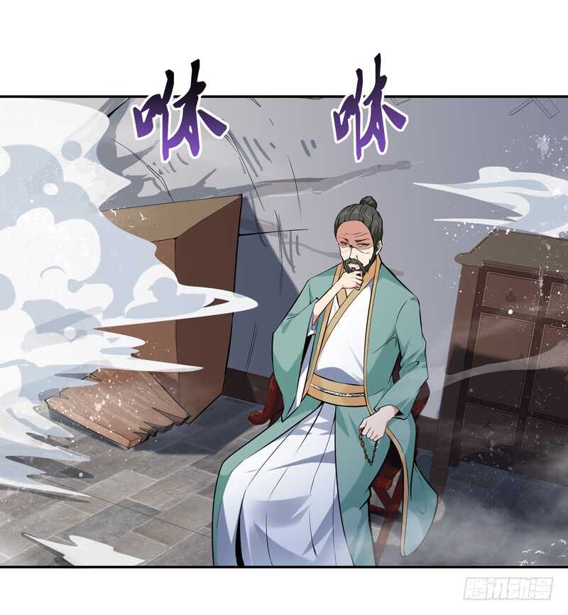 第53话 无比惊骇11