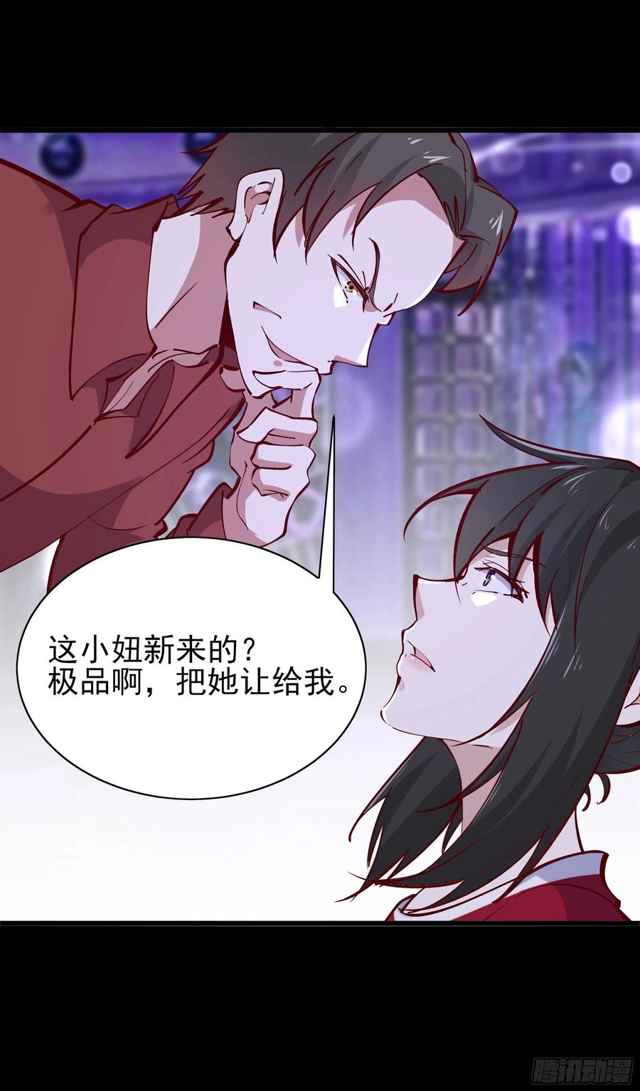 第178话 盛世豪华28