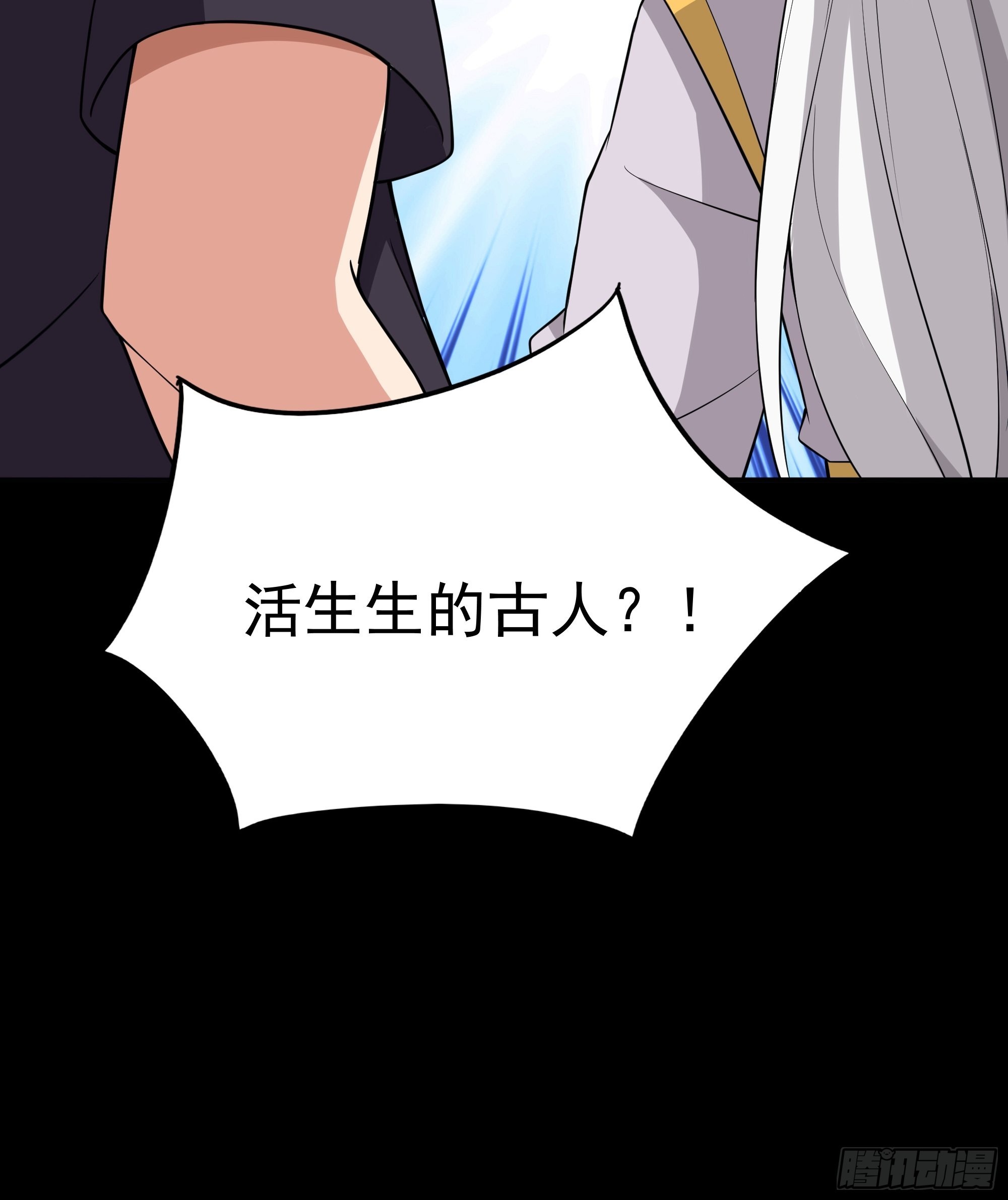 第331话 上古大能45