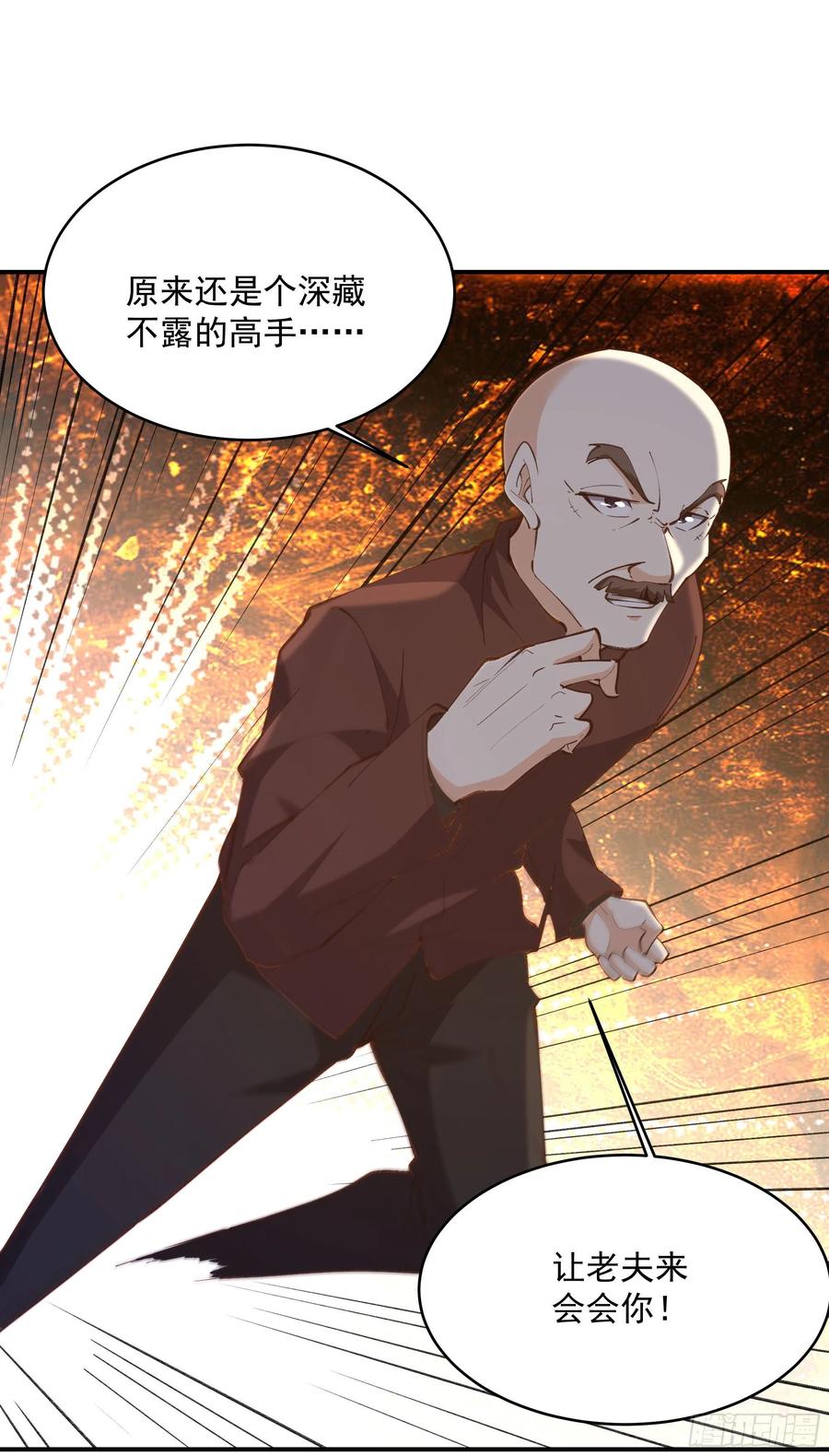 第272章  暗生情愫？15