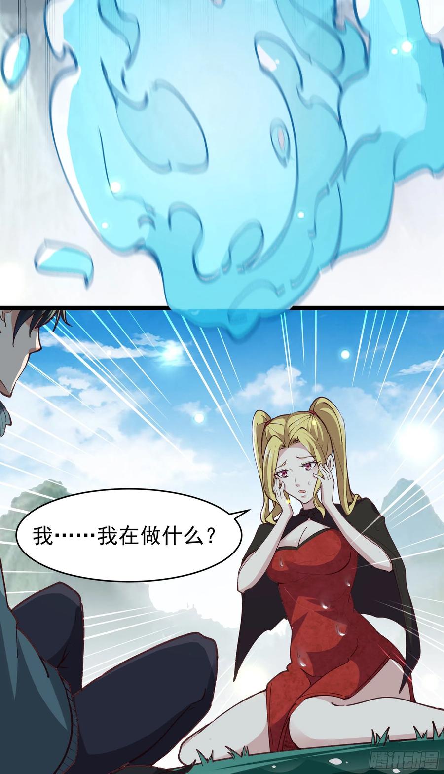 第228话 冥顽不灵7