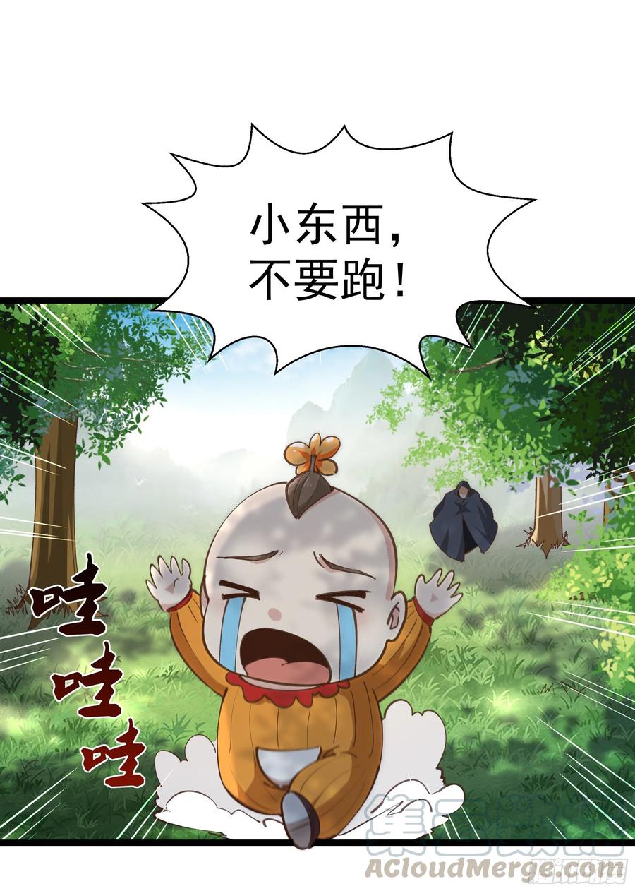 第226话 玄宫开啓36